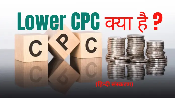 Lower CPC